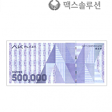 AK플라자(프라자)상품권50만원/애경상품권/AK몰