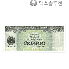 이랜드상품권(뉴코아·NC백화점) 3만원권/지류