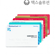 각종기프트카드 10만원/상품권