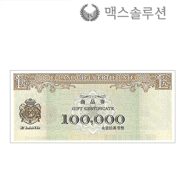 이랜드상품권(뉴코아·NC백화점) 10만원권/지류