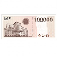 2신세계백화점상품권 10만원권지류 (지마켓이동) 클릭! 신용카드